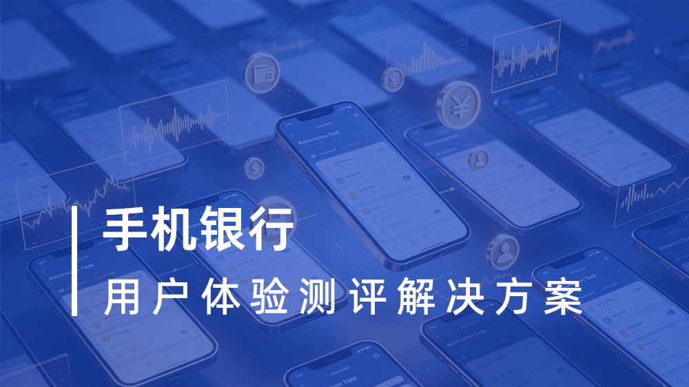 金融行业封面_02