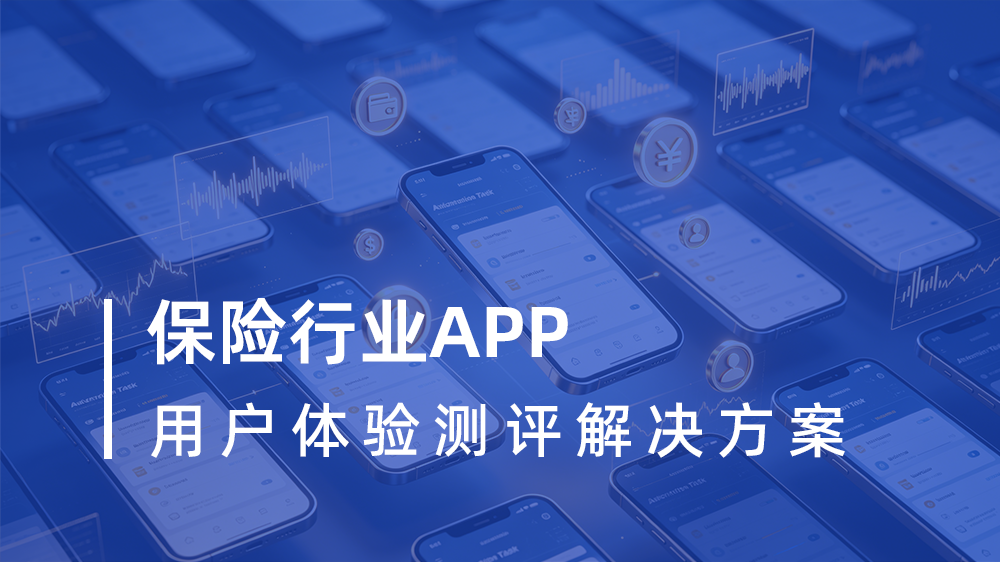 金融行业封面_03