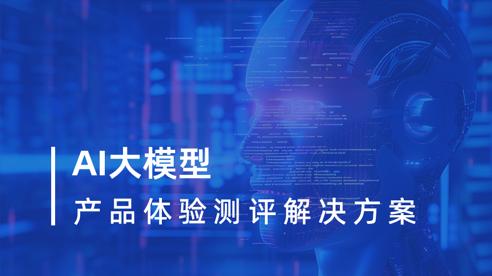 互联网行业封面-02