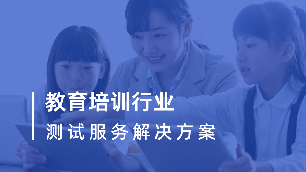 教育培训封面01