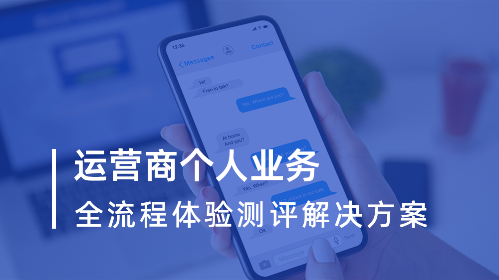 运营商-封面04