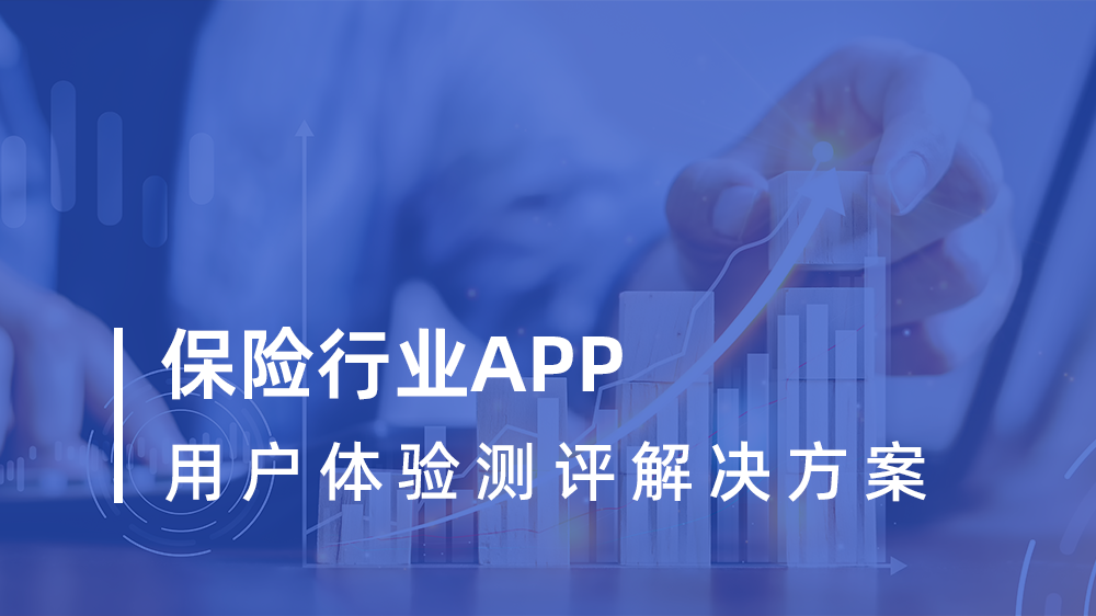 金融行业封面_03