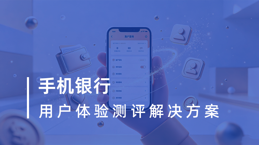 金融行业封面_02