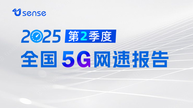 2025官网封面