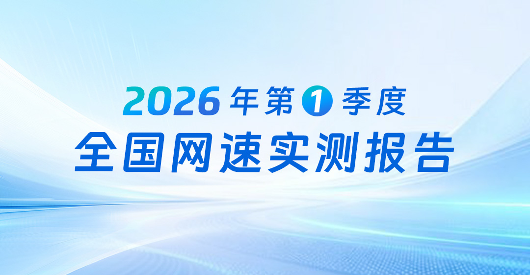 2026官网封面