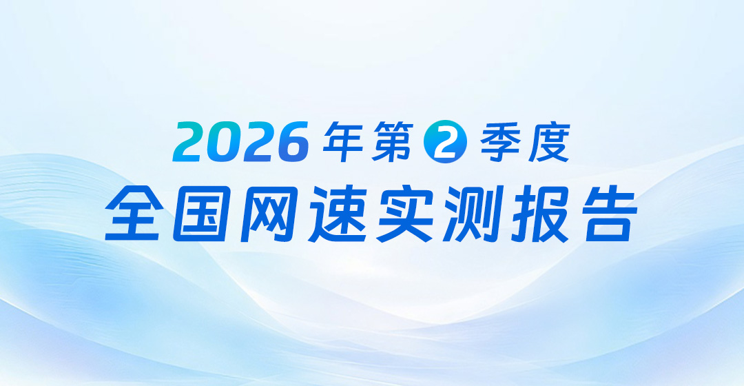 2026官网封面