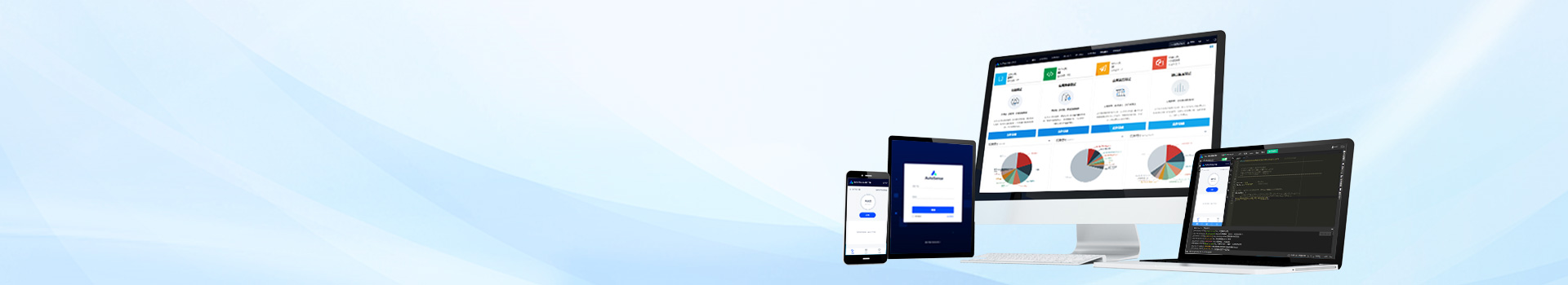 product_AutoSense