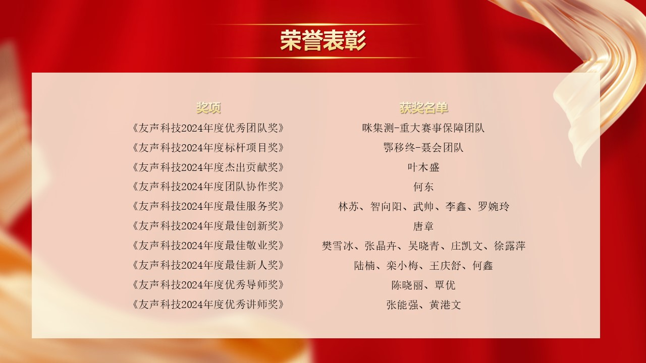 年会03.png