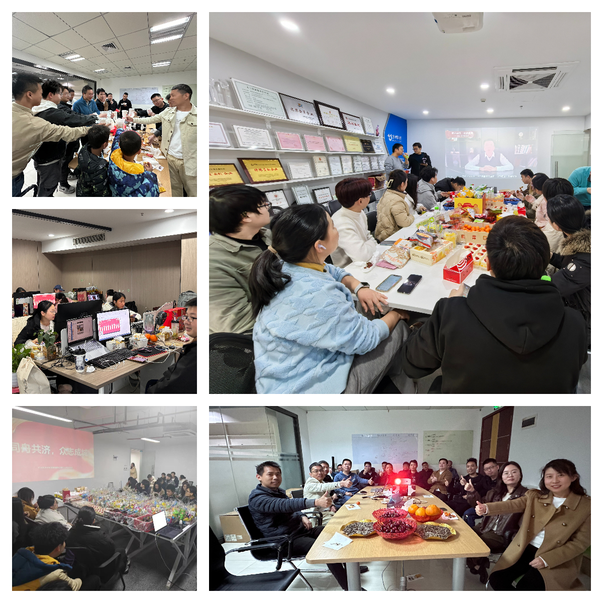 年会06.png