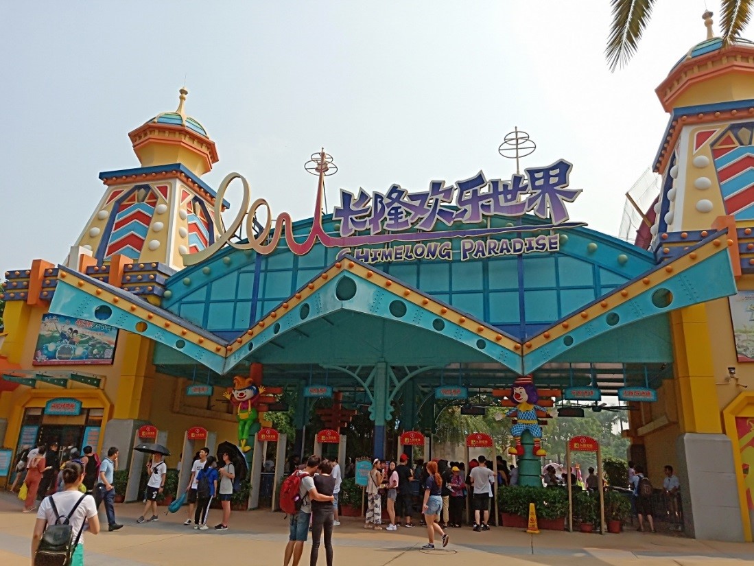 2018广州团建01.jpg
