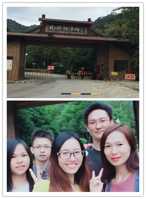 2018广州团建03.jpg