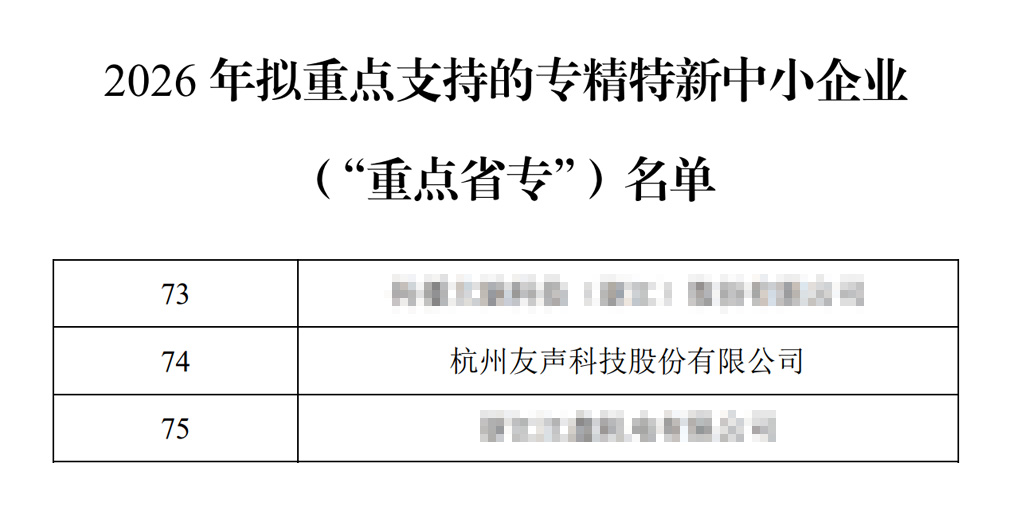 重点省专01.jpg