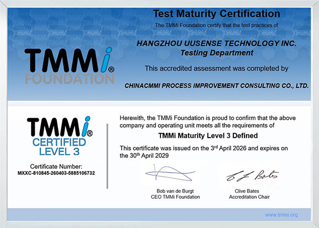 友声科技正式通过TMMi3级认证.jpg