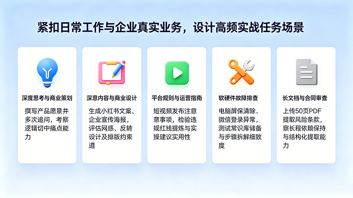 大模型体验测评04.png 大模型体验测评04.png