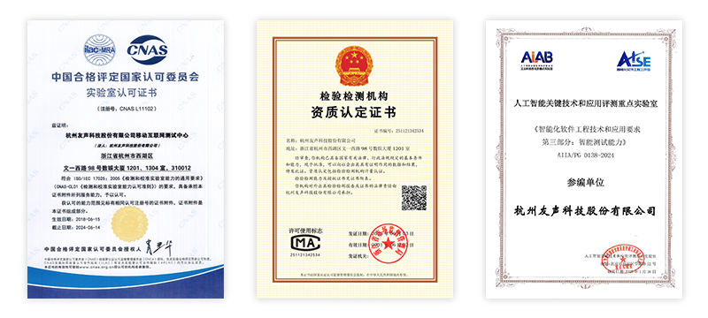 2026年度检验检测机构能力验证考核3.png 2026年度检验检测机构能力验证考核3.png