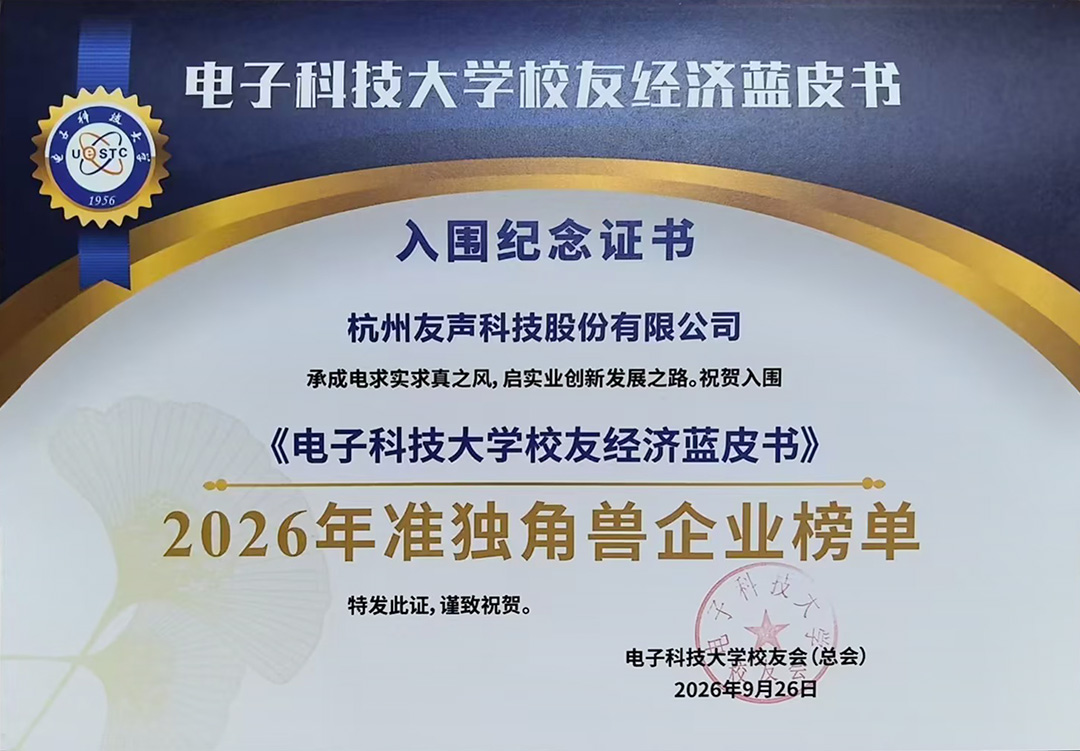 2026成电蓝皮书-5.jpg 2026成电蓝皮书-5.jpg