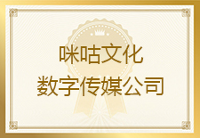 友声测试人员王凯荣获“咪咕文化项目Q3季度之星”