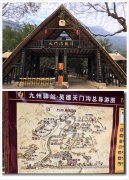 “久在樊笼里，复得返自然”记深圳分公司开展2018年度旅游团建